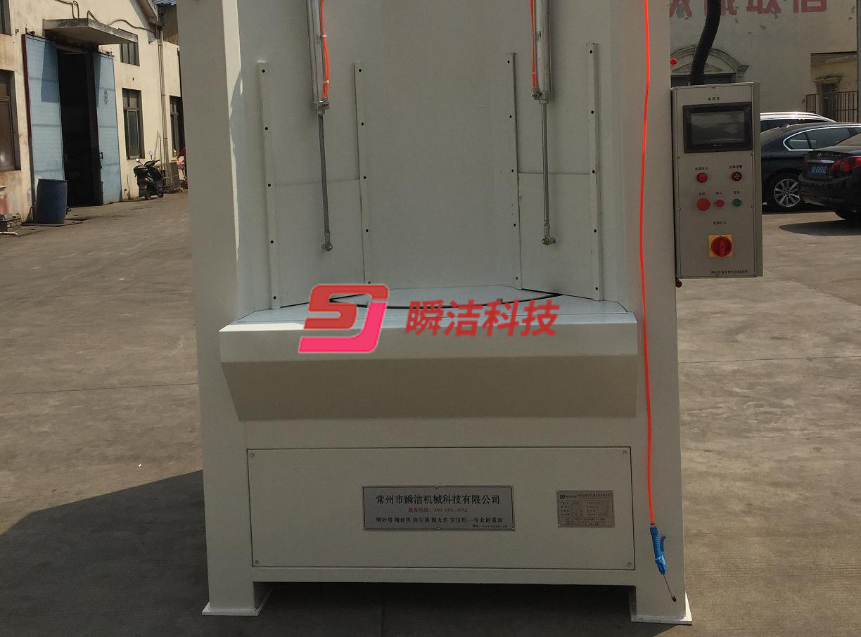 自動(dòng)轉(zhuǎn)盤(pán)間歇式噴砂設(shè)備